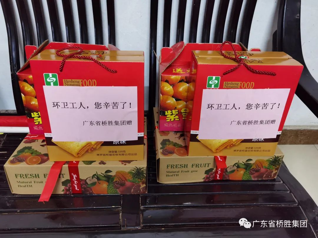 凌晨五點多，廣東省橋勝集團(tuán)董事長陳橋頓手提水果和禮品帶著公司部分員工慰問工作中的最美綠色環(huán)衛(wèi)工作者 