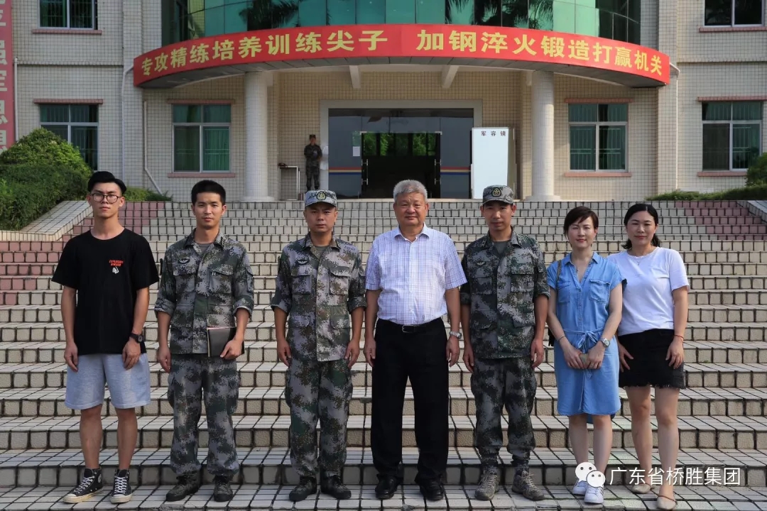 全國(guó)愛(ài)國(guó)擁軍模范，全國(guó)勞動(dòng)模范，橋勝集團(tuán)董事長(zhǎng)陳橋頓一行在“八一”建軍節(jié)來(lái)臨之際前后看望慰問(wèn)了75206、32573部隊(duì)官兵