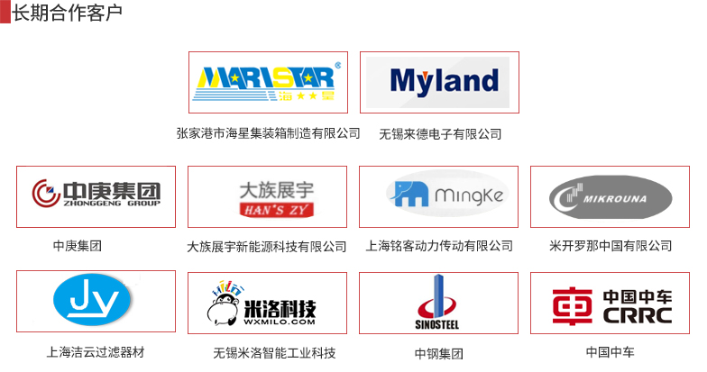 無錫市三聯(lián)不銹鋼制品有限公司是不銹鋼噸桶廠家，主營不銹鋼噸桶、噸桶定制、不銹鋼桶、不銹鋼儲罐、化工防腐儲罐、儲罐、防腐儲罐等。